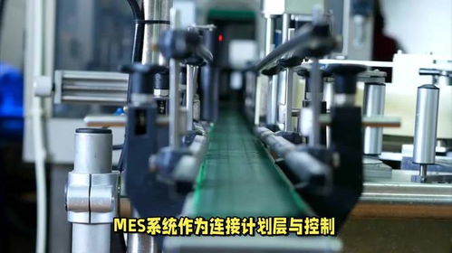 吉林數(shù)字孿生與MES控制系統(tǒng)數(shù)據(jù)融通，加速5G智能工廠數(shù)字化轉(zhuǎn)型